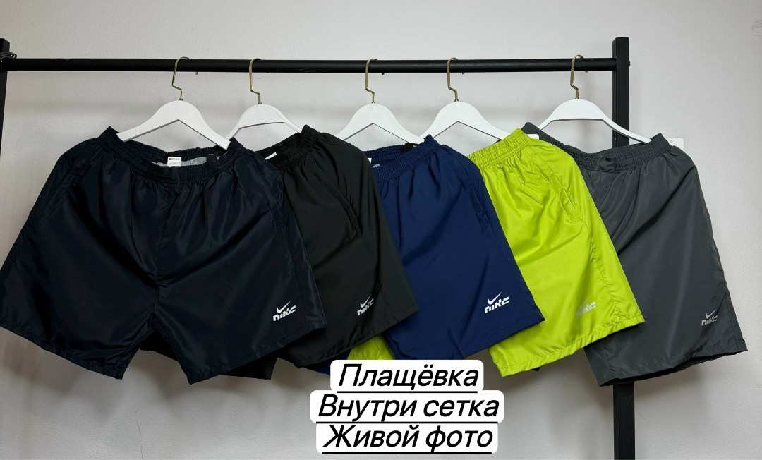 шорты мужские,шорты мужские спортивные,мужские пляжные шорты,шорты летние мужские,шорты для плавания