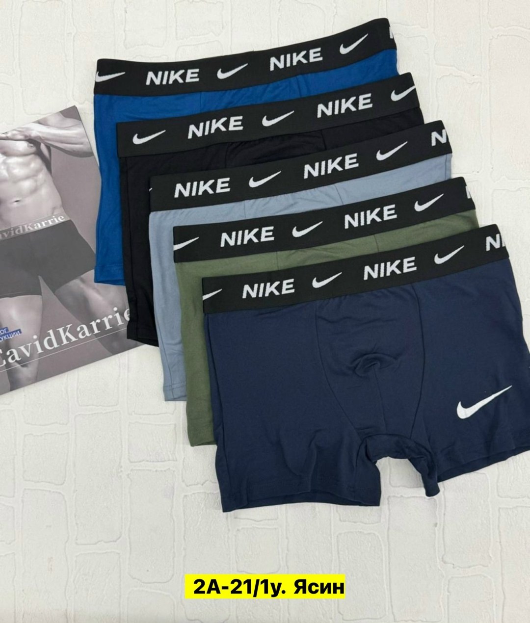 трусы найк мужские,мужские трусы nike,комплект трусов мужских,комплект трусов,трусы мужские