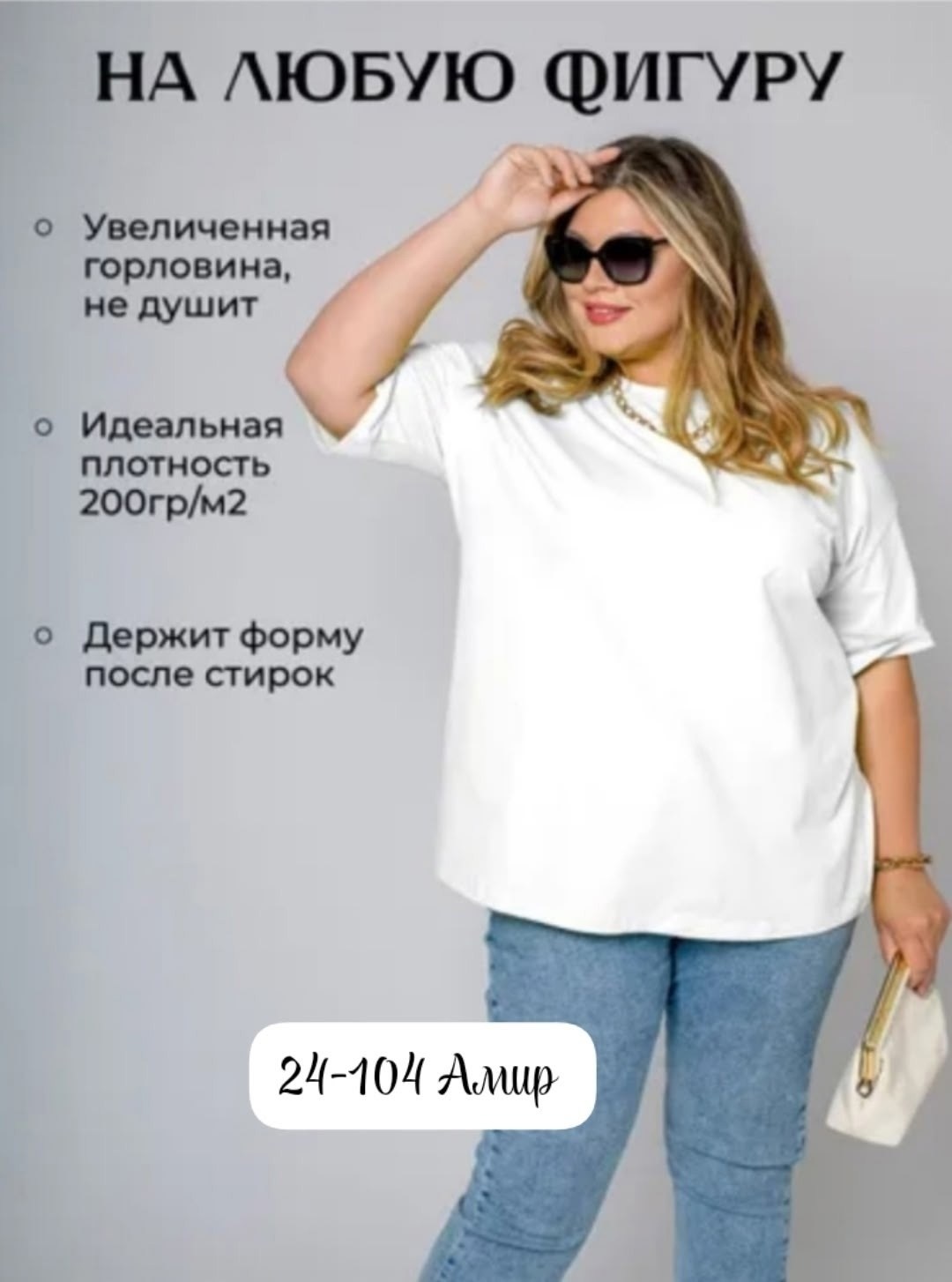футболки женские больших размеров,футболка женская больших размеров оверсайз,футболки женская оверсайз,блузка женская, больших размеров