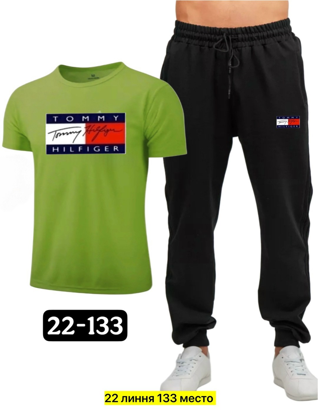 мужские спортивные костюмы,спортивный костюм tommy hilfiger,летний спортивный костюм мужской,спортивные костюм,костюм мужской