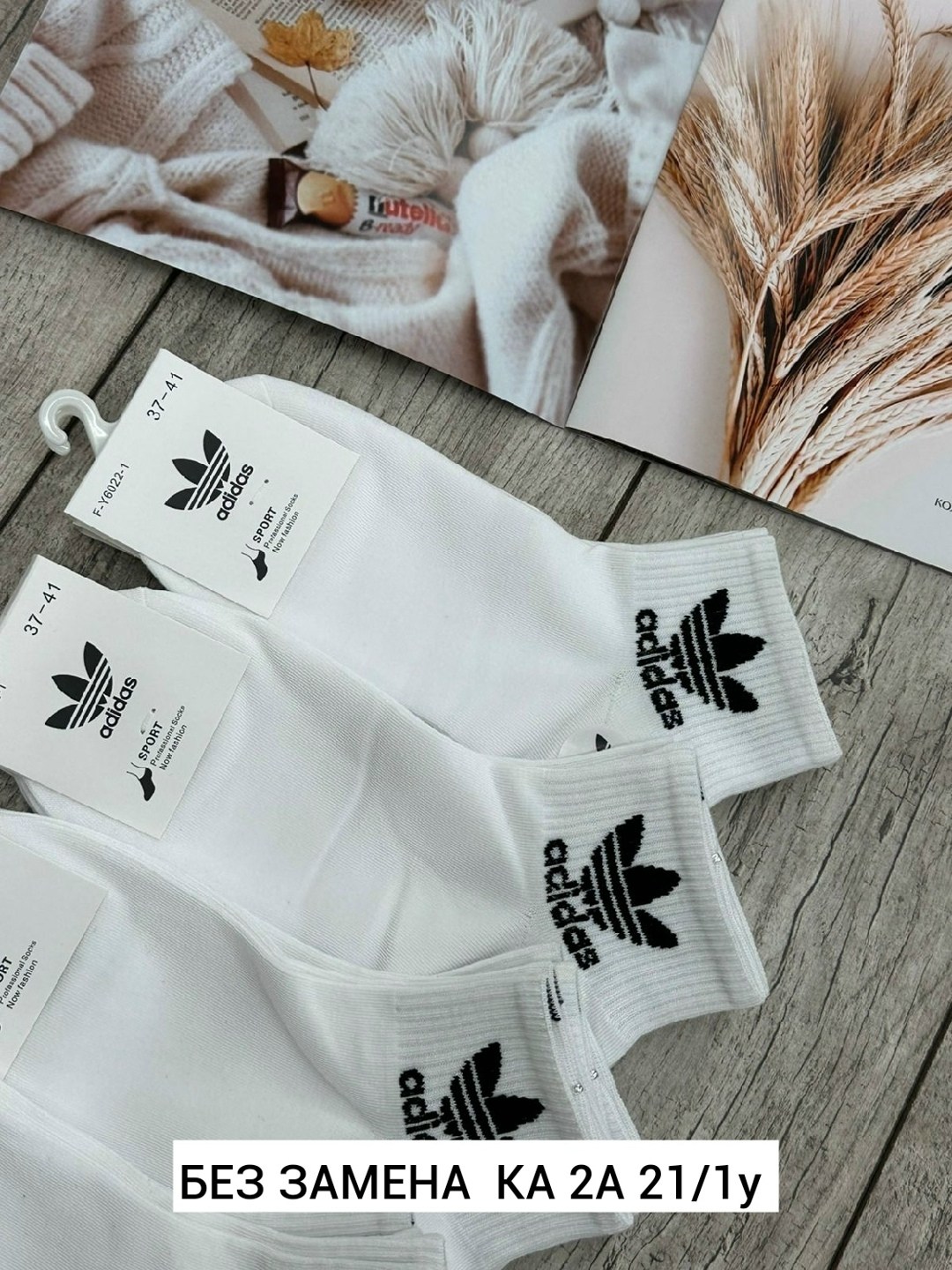 носки женские adidas,носки adidas,носки адидас,носки мужские adidas,белые короткие носки адидас