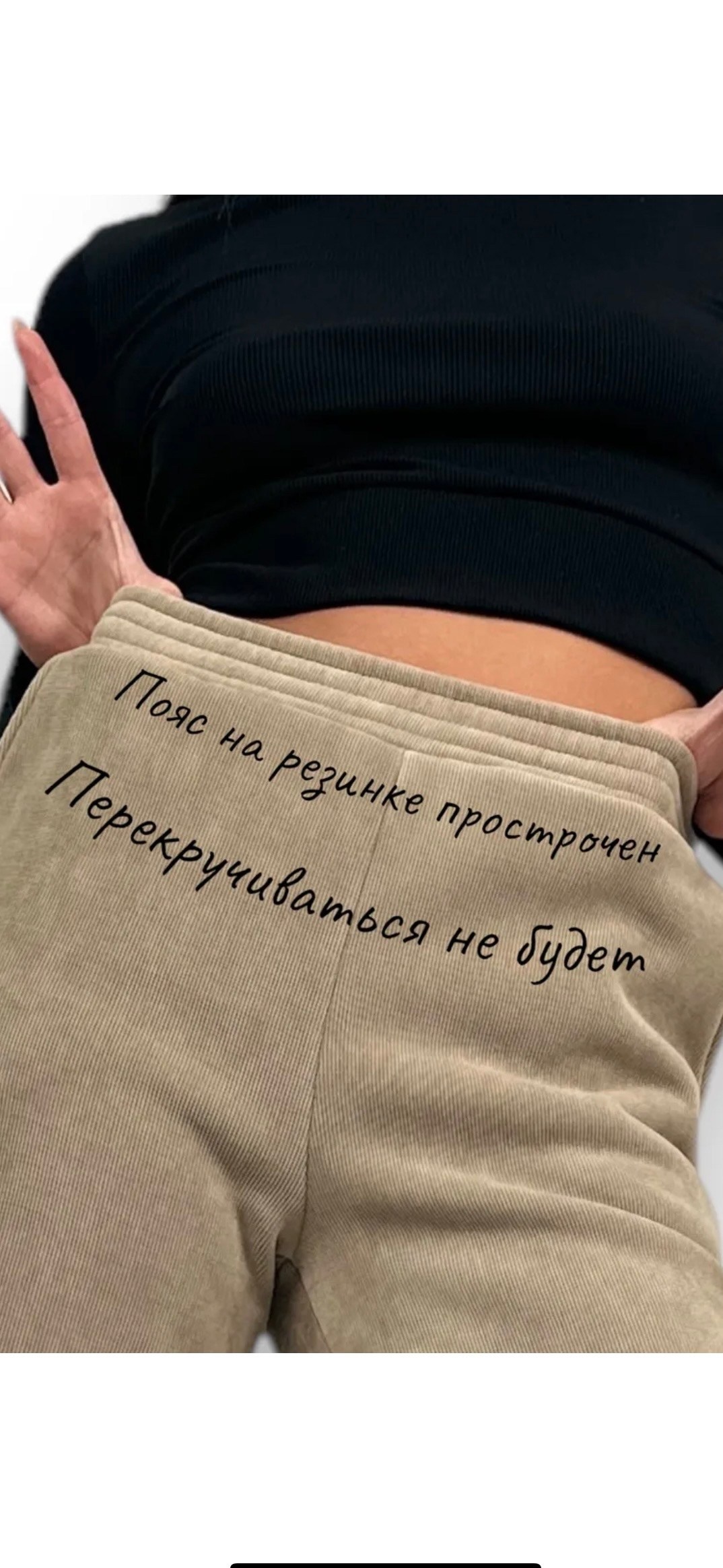 брюки вельветовые,брюки вельветовые брауни (коричневые) б14442-25м,женские вельветовые брюки,вельветовые брюки женские коричневые,вельветовые брюки широкого кроя со стрелками
