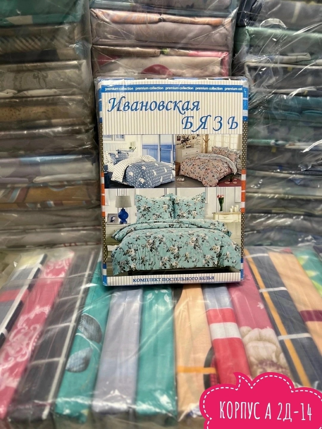 ткани,,лоскут весовой, оптом,ткани на вес