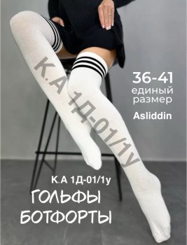 Одежда