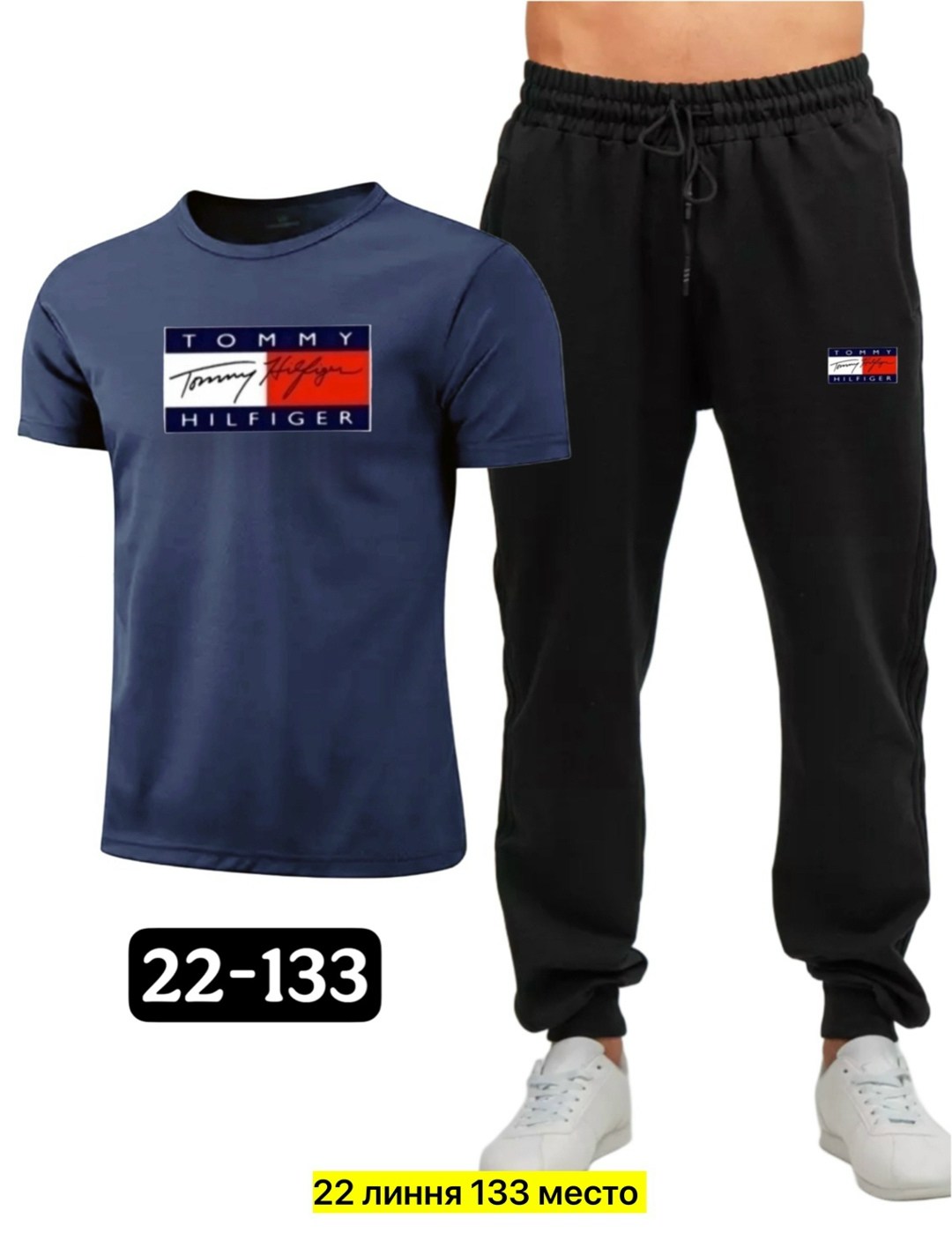 мужские спортивные костюмы,спортивный костюм tommy hilfiger,летний спортивный костюм мужской,спортивные костюм,костюм мужской