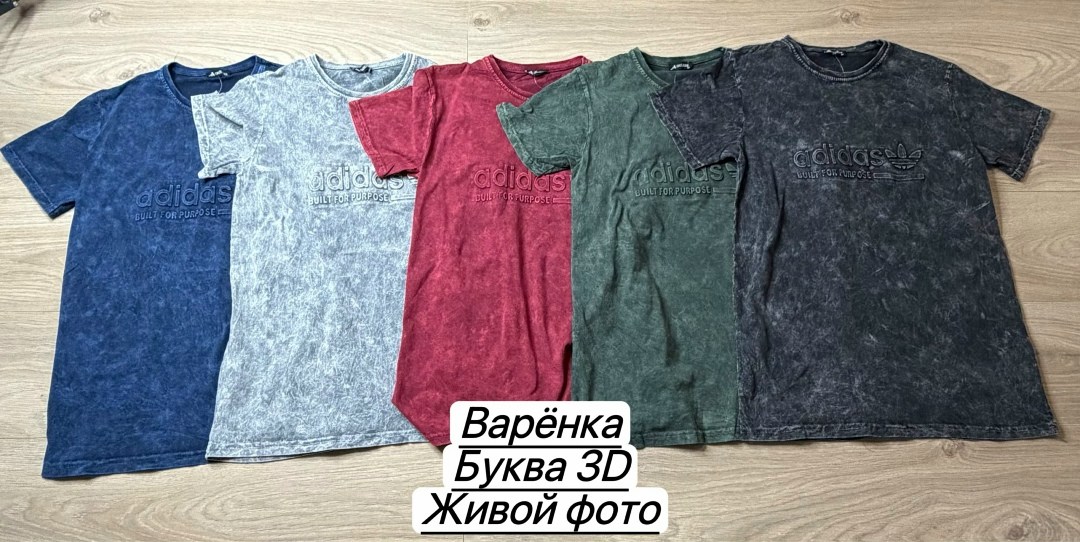 футболка варенка мужская,футболки мужские,футболки варенка,футболки для мужчин