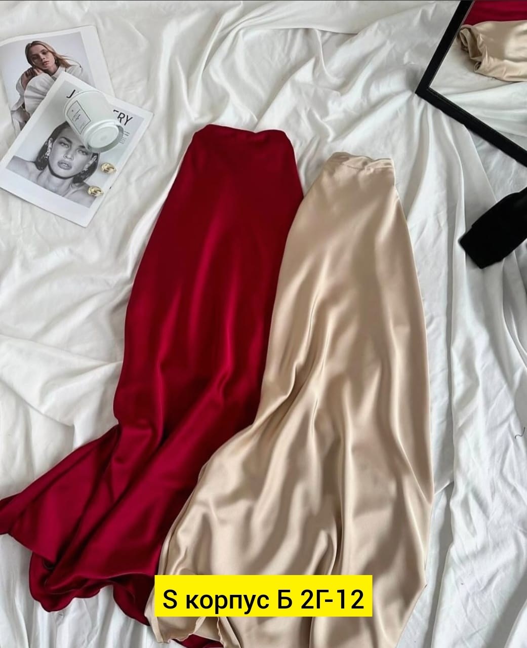 юбка атласная,атласная юбка миди,юбка атласная женская,юбка длинная атласная,шелковая юбка