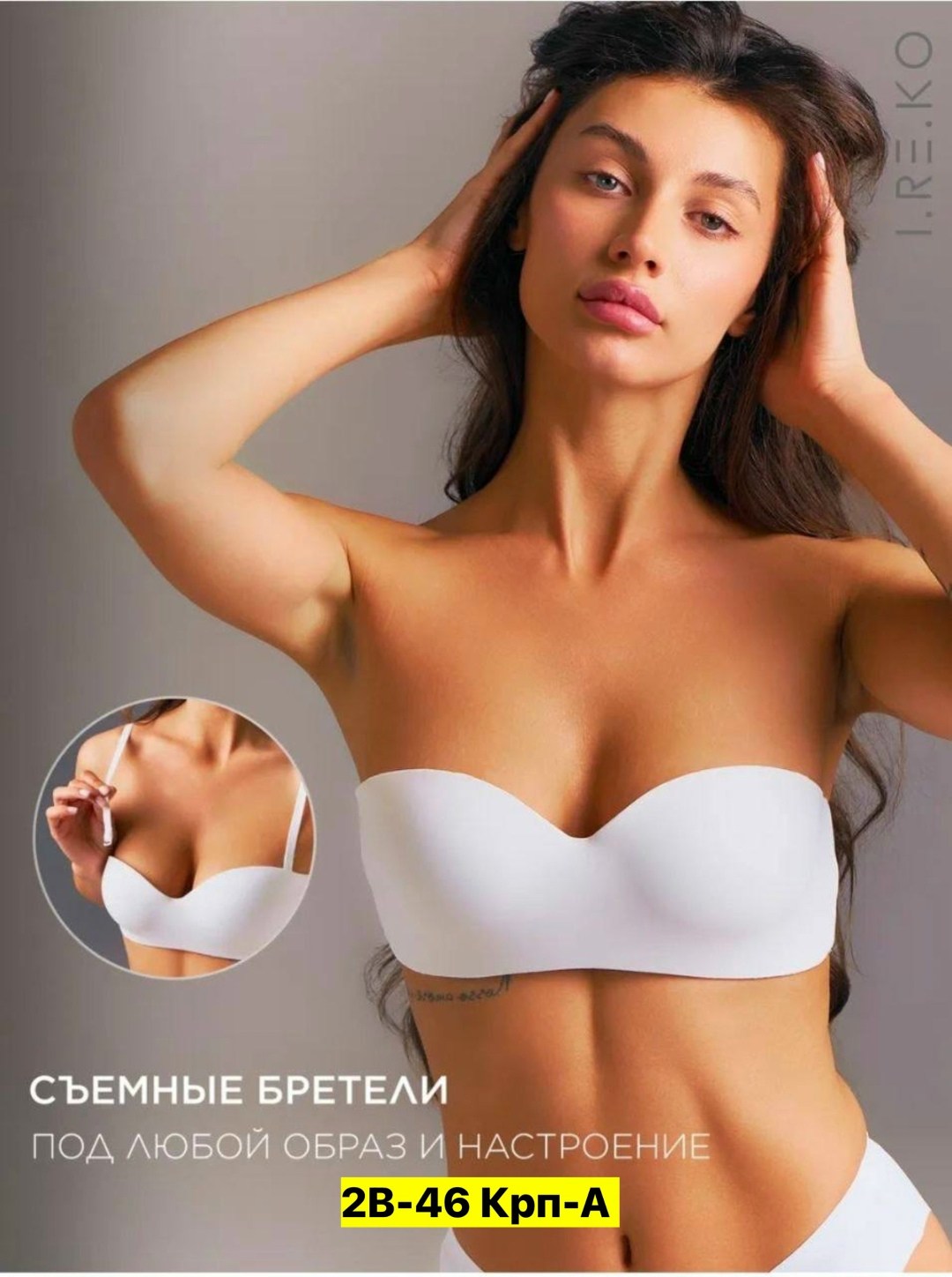 бюстгальтер женские,бюстгальтер,бюстгальтер бежевый,бюстгальтер без косточек бесшовный,бесшовный бюстгальтер
