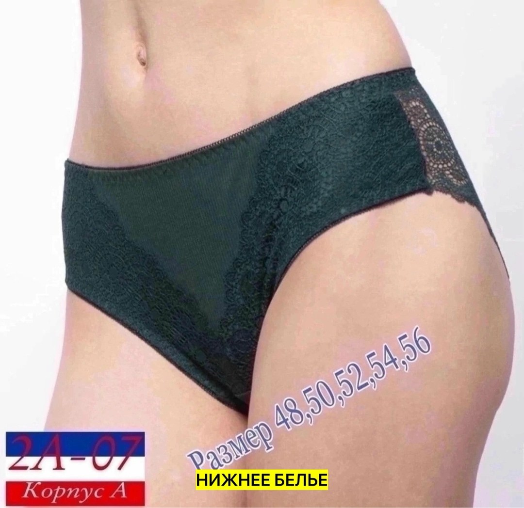 женская трусы,слипы женские трусы,трусы lady lux т 008-57,женские трусы макси,трусы женски