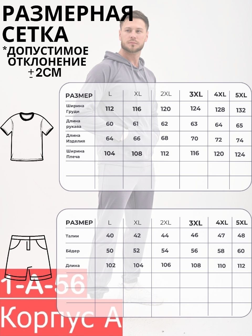 спортивный костюм мужской,спортивный костюм мужской спортивный костюм,спортивный костюм мужской летний,спортивный костюм мужской nike,мужской спортивный костюм на флисе