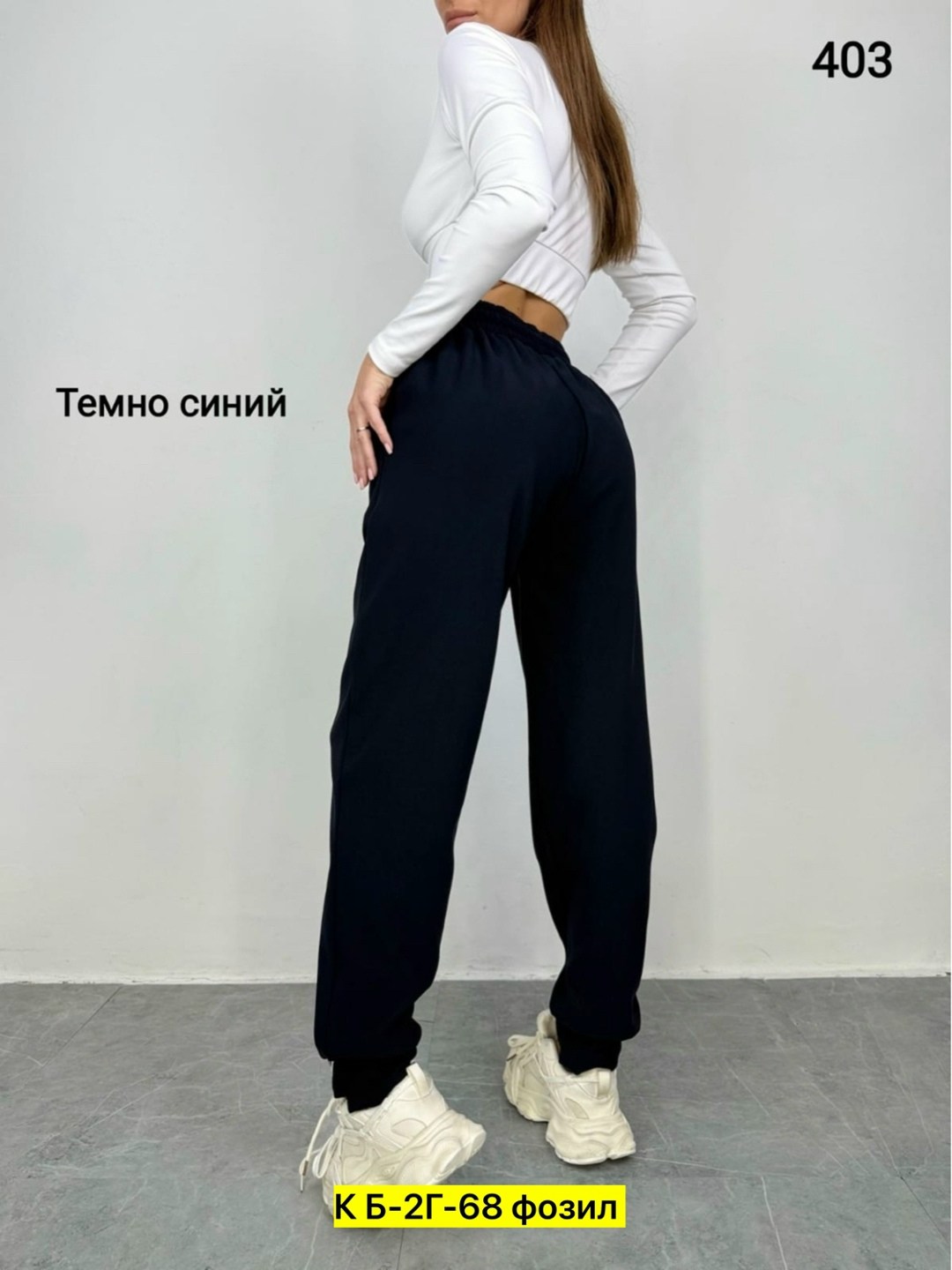 брюки спортивные женские,спортивные брюки,штаны брюки,штаны спортивные,штаны женские