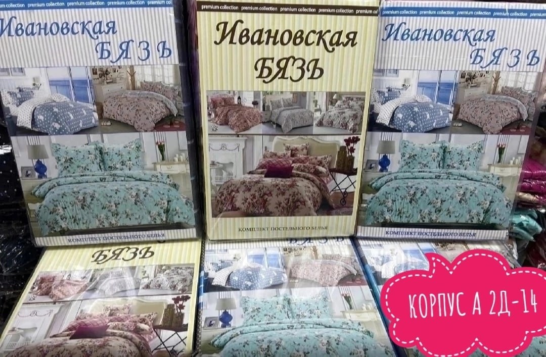 ткани,,лоскут весовой, оптом,ткани на вес