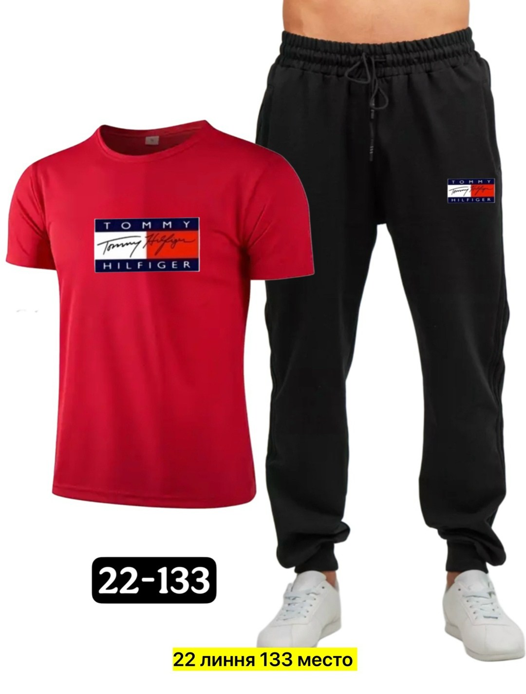 мужские спортивные костюмы,спортивный костюм tommy hilfiger,летний спортивный костюм мужской,спортивные костюм,костюм мужской