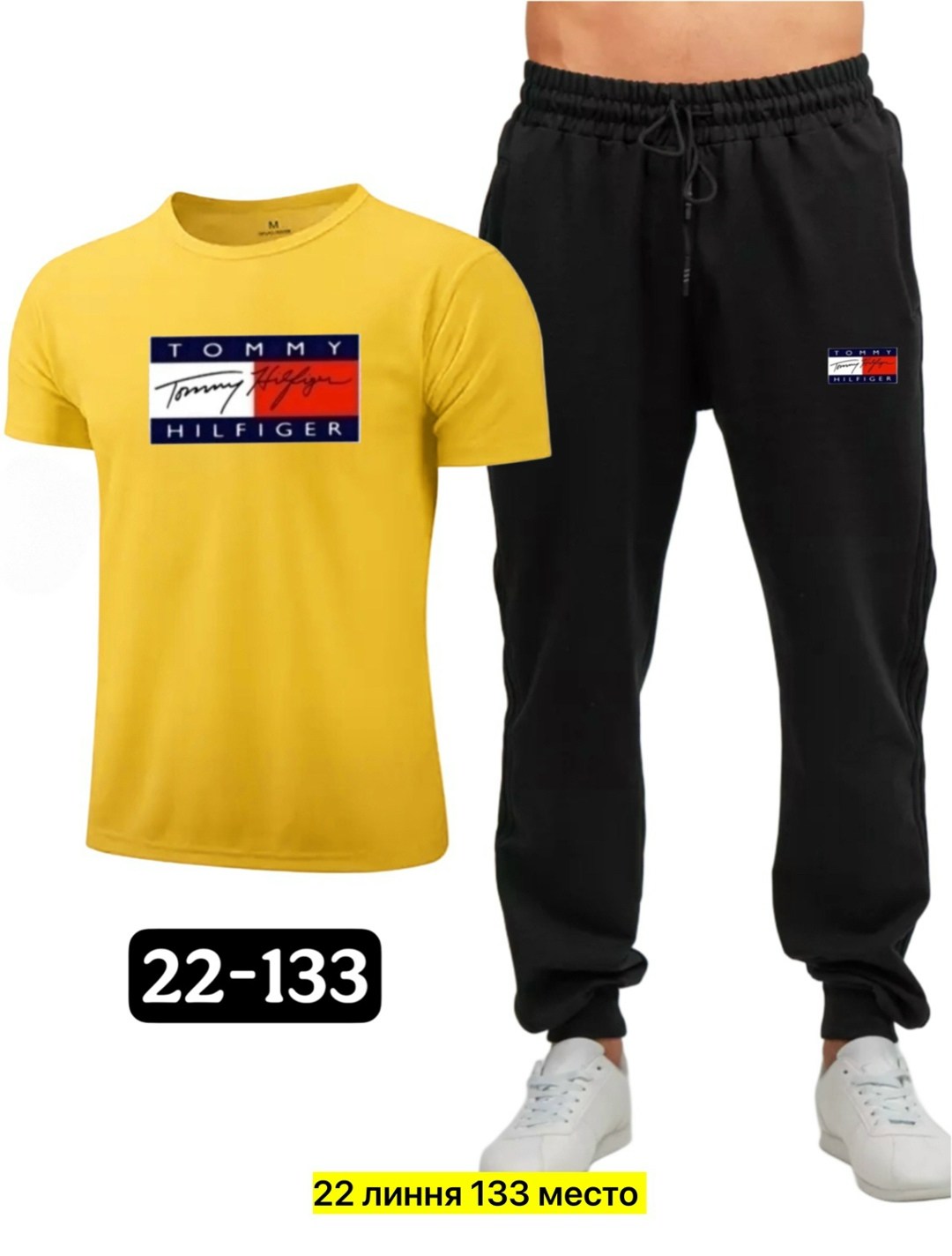 мужские спортивные костюмы,спортивный костюм tommy hilfiger,летний спортивный костюм мужской,спортивные костюм,костюм мужской