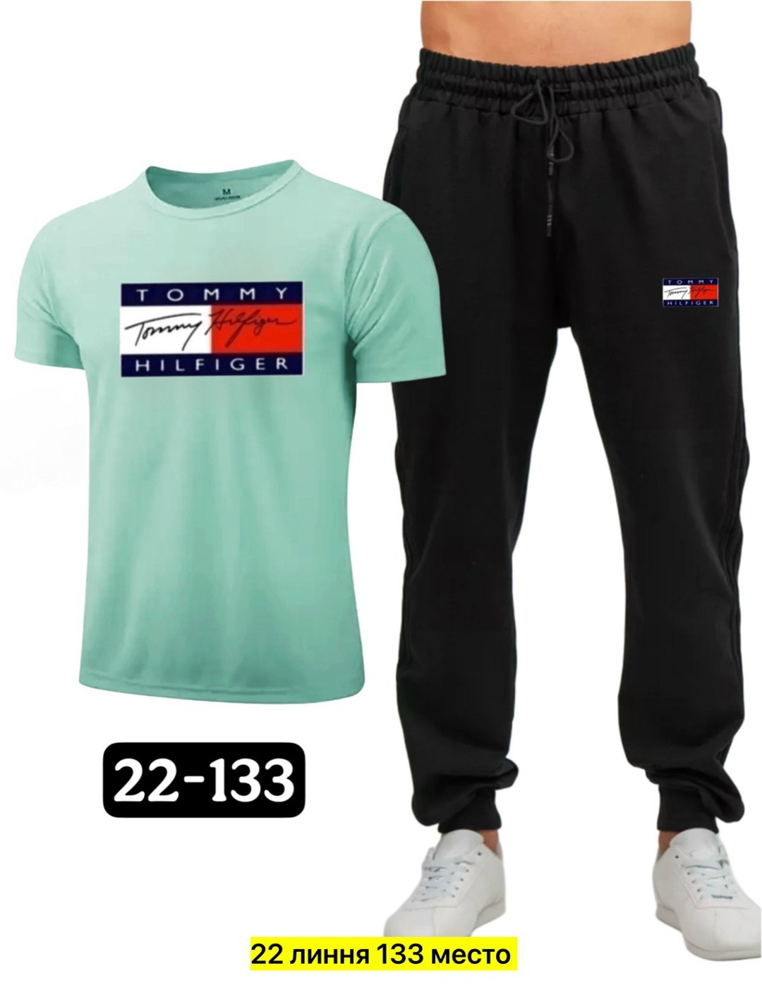 мужские спортивные костюмы,спортивный костюм tommy hilfiger,летний спортивный костюм мужской,спортивные костюм,костюм мужской