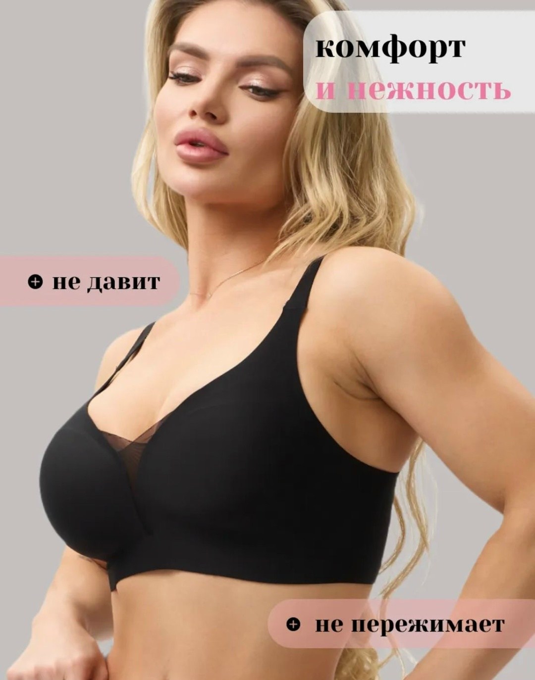 бюстгальтер бесшовный,бюстгальтер без косточек бесшовный большие размеры,бюстгальтер бесшовный без косточки,бюстгальтер без косточек больших размеров бесшовный luverance,бюстгальтер бесшовный женский