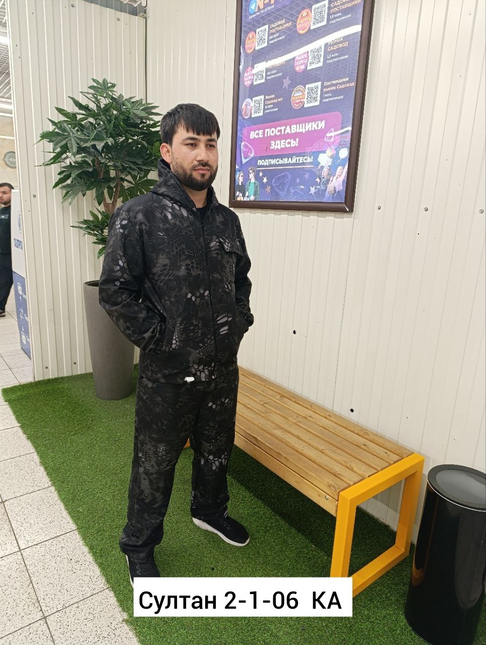 костюм демисезонный,костюм мужской,демисезонная куртка,камуфляжные костюмы,костюм "турист 2" куртка/брюки цвет: кмф "питон черный"