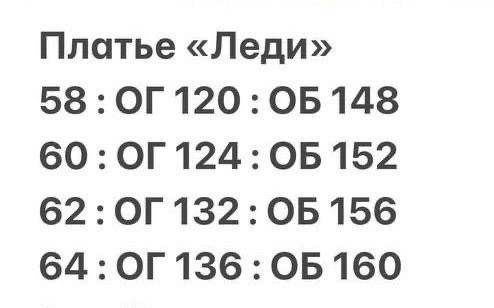 больших размеров,,платье,платье туника,платье для больших размеров