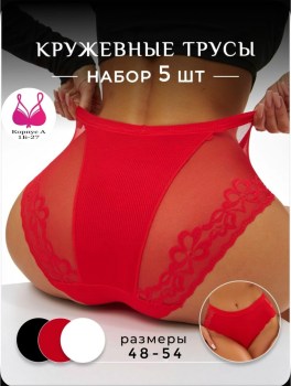 Нижнее белье