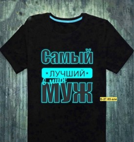 Футболка