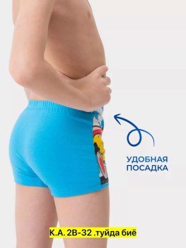 Нижнее белье