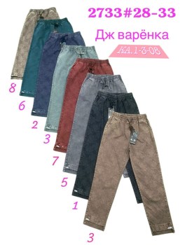 Джинсы