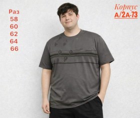 Футболка