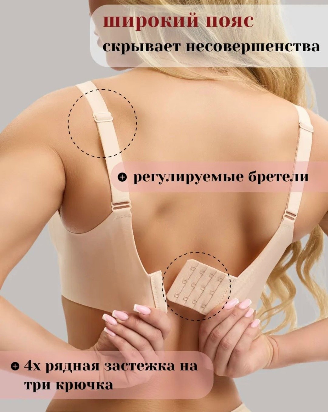 бюстгальтер бесшовный,бюстгальтер без косточек бесшовный большие размеры,бюстгальтер бесшовный без косточки,бюстгальтер без косточек больших размеров бесшовный luverance,бюстгальтер бесшовный женский