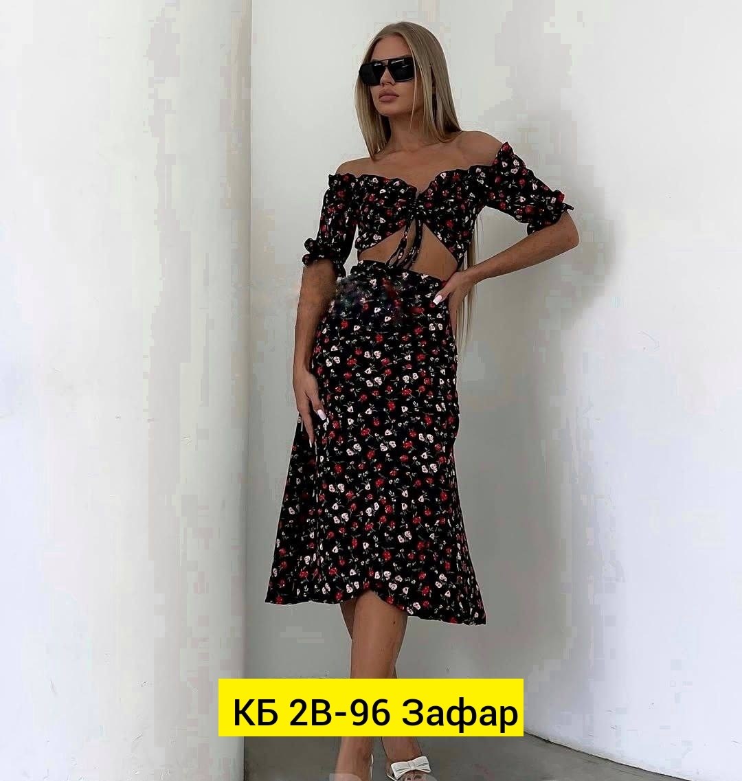 костюм летний женский с юбкой,костюм с топом и юбкой,костюм с юбкой летний,костюм женский,платье летнее