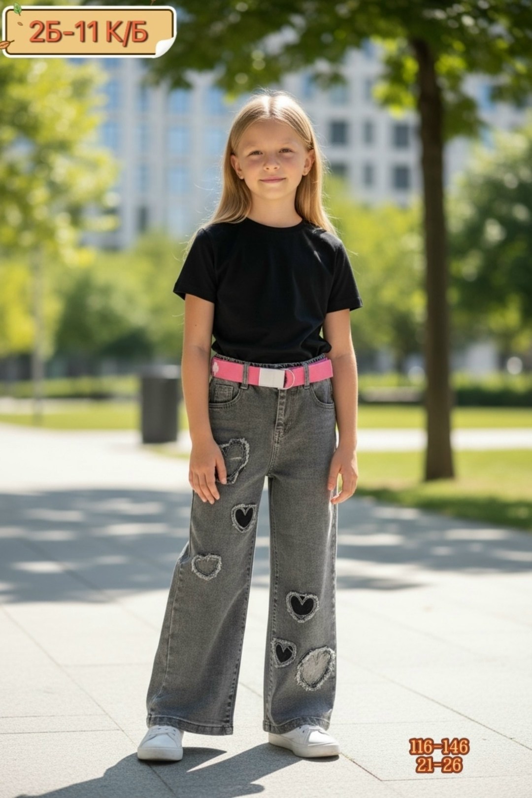 джинсы широкие для девочек,джинсы для девочек,джинсы детские,джинсы,широкие джинсы
