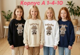 Кофта