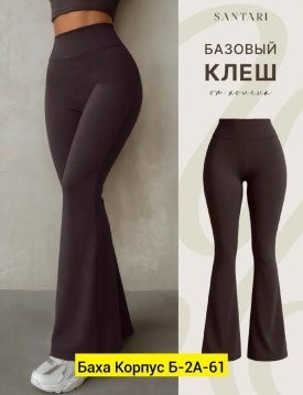 Лосины