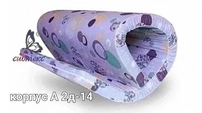 матрас поролоновый,матрас ппу,матрас,матрас поролоновый 70х190,матрас для кровати