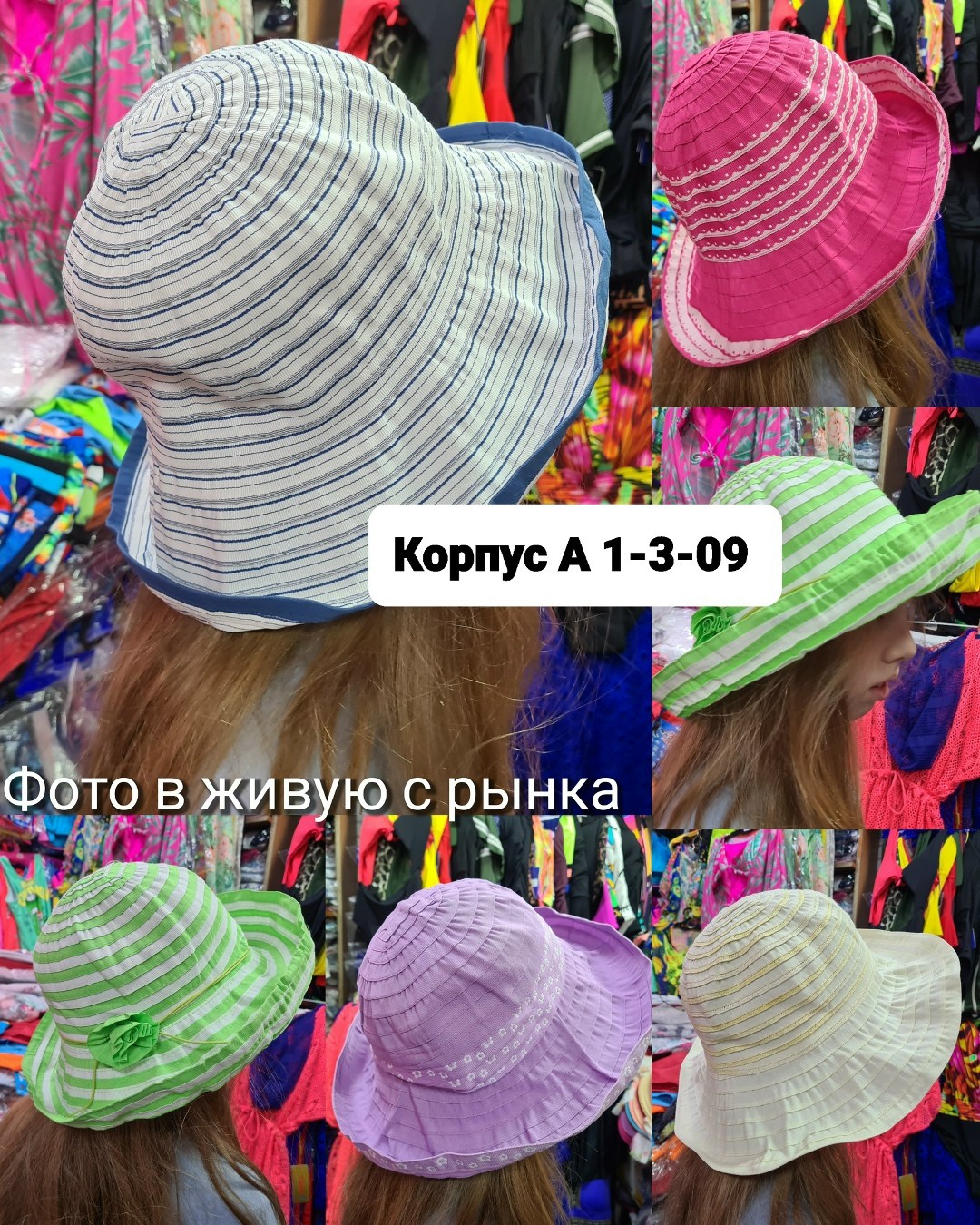 женская летняя шляпа,летние шляпы,шляпа женская,шляпка для девочки,шляпка детская