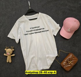 Футболка
