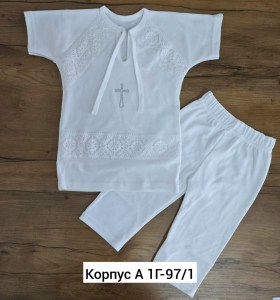 Рубашка