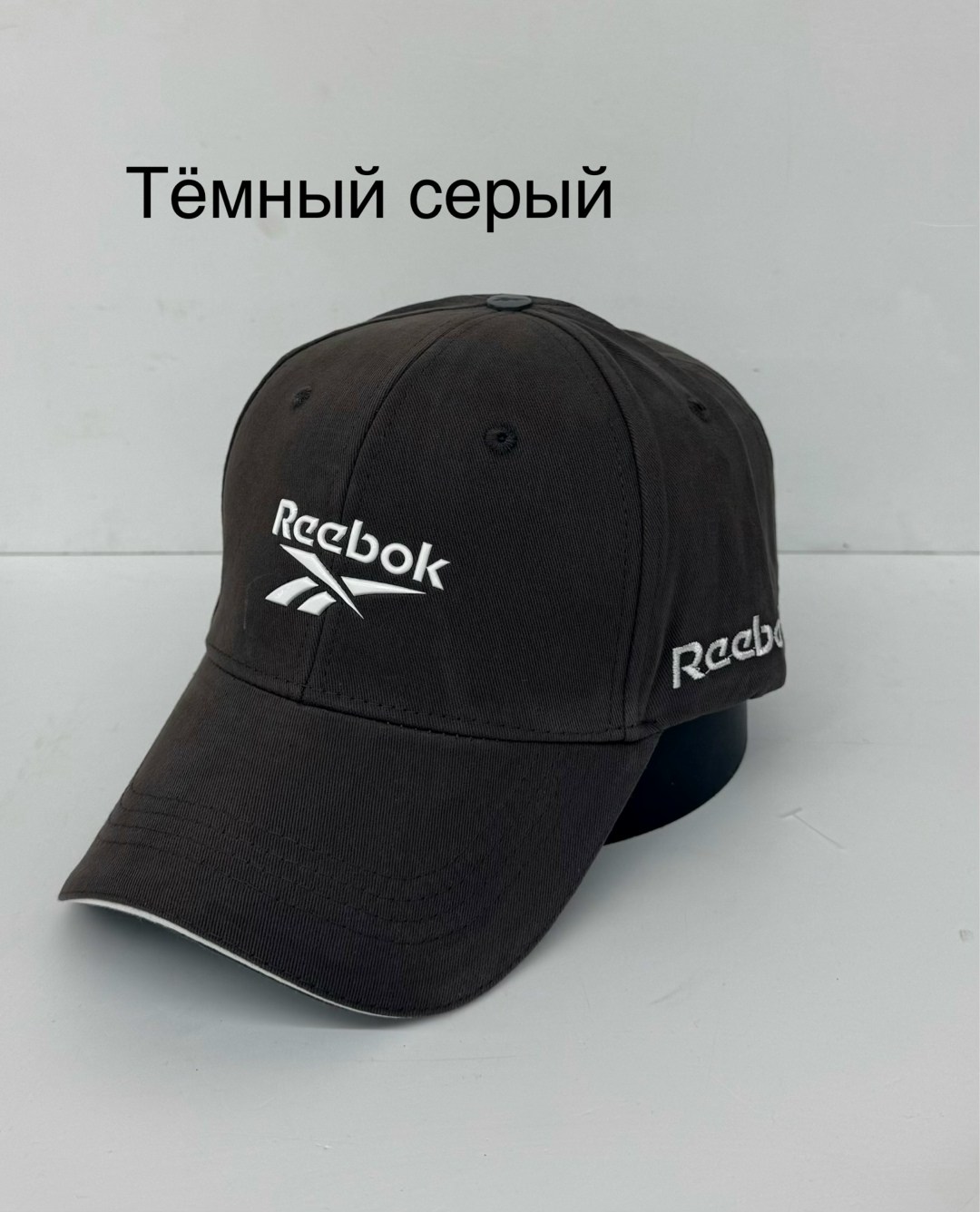 бейсболка рибок актив,бейсболка reebok,мужские бейсболки reebok,кепка reebok,кепка рибок