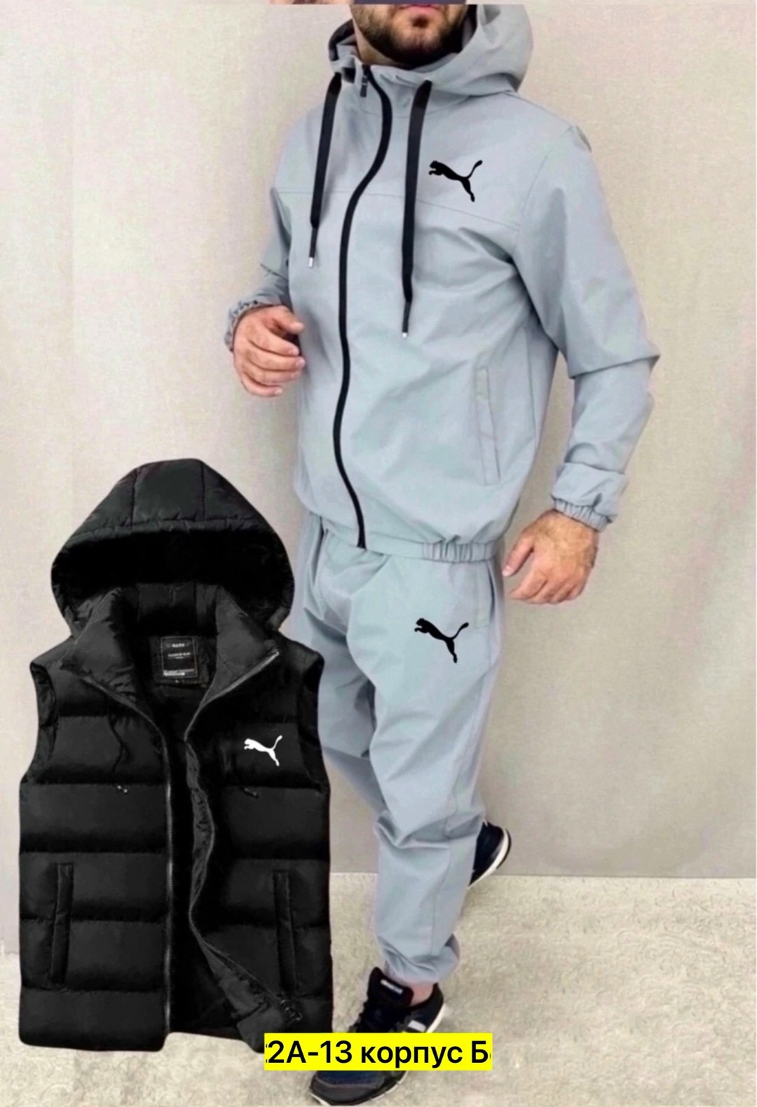 костюм спортивный мужской,спортивные костюм,спортивный костюм с безрукавкой мужской,костюм тройка спортивный,спортивный костюм мужской тройка с жилеткой