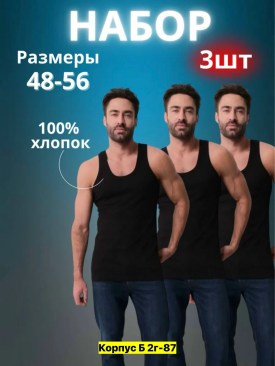Майка