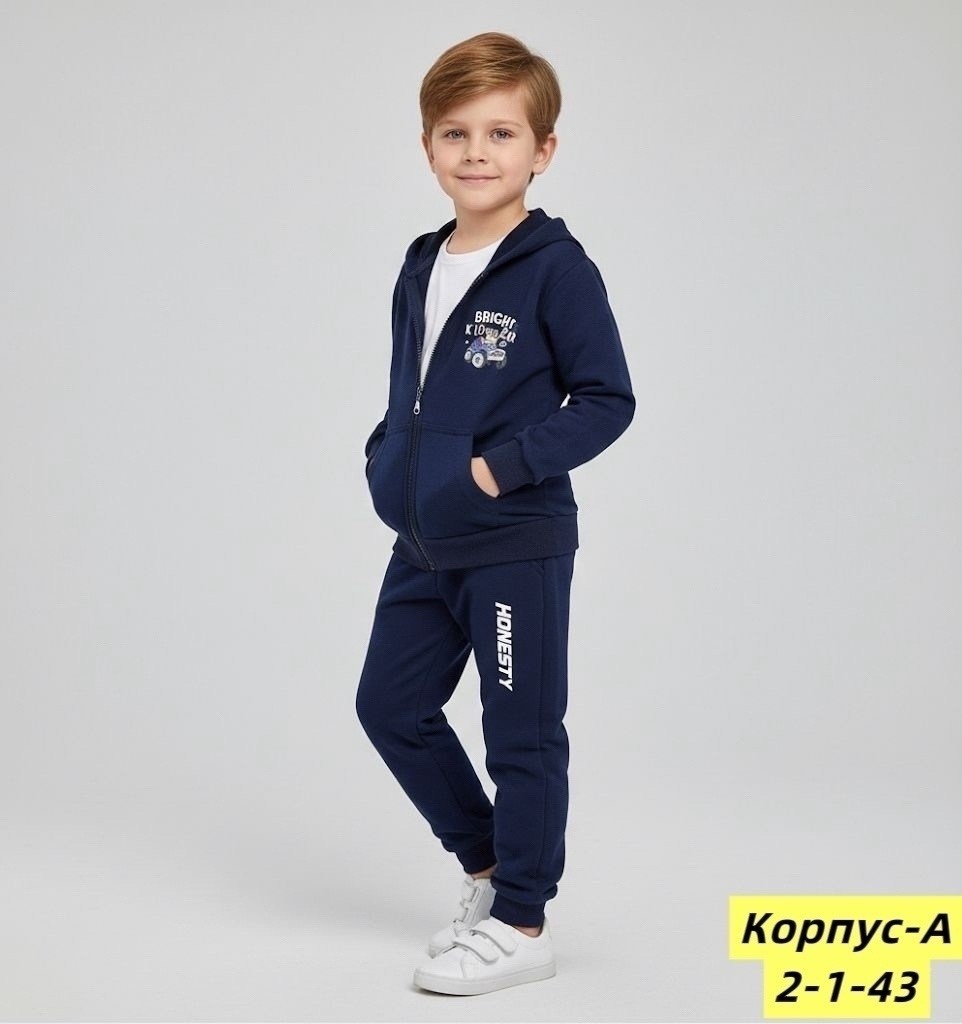 костюм спортивный мальчикам,спортивные костюм,детские костюмы,толстовка для мальчика,одежда для спорта