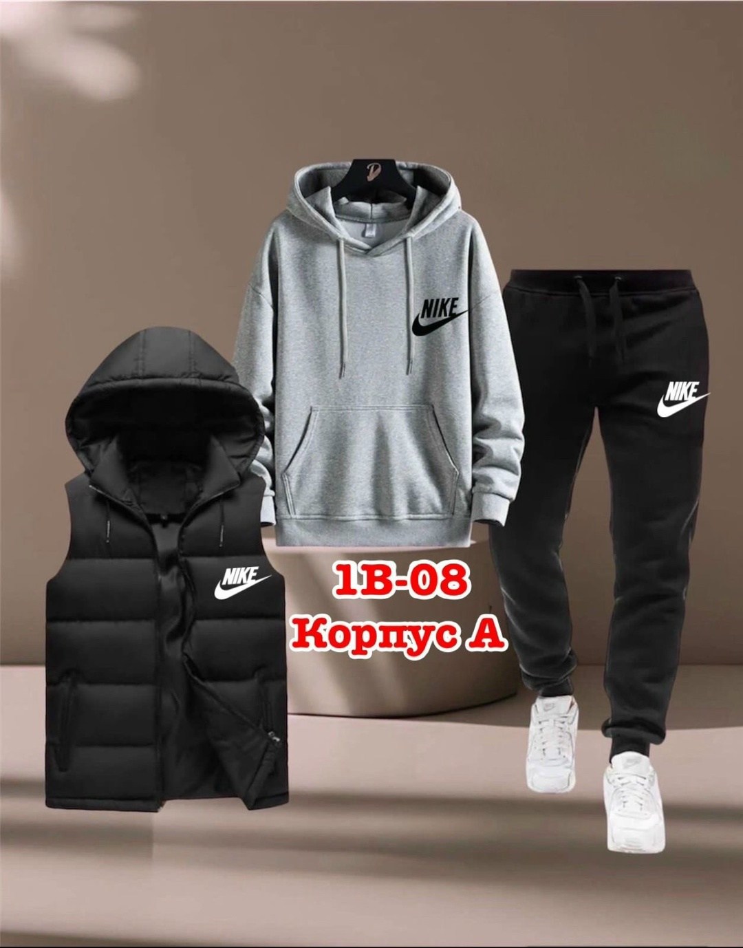 спортивный костюм nike с жилеткой,спортивный костюм тройка nike,спортивный костюм и жилет комплект тройка,костюм спортивный мужской,спортивный костюм тройка с жилеткой nike