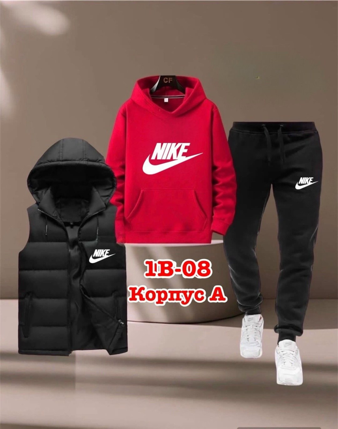 спортивный костюм nike с жилеткой,спортивный костюм тройка nike,спортивный костюм и жилет комплект тройка,костюм спортивный мужской,спортивный костюм тройка с жилеткой nike