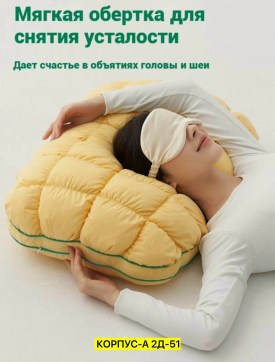 Одежда