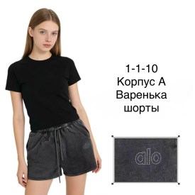 Шорты