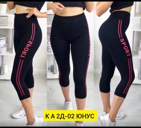 Леггинсы
