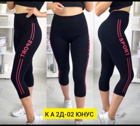 Леггинсы