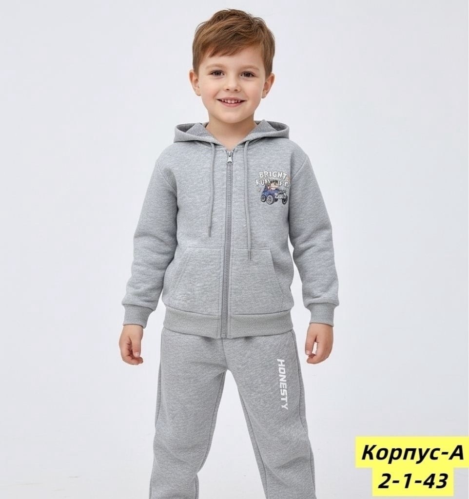 костюм спортивный мальчикам,спортивные костюм,детские костюмы,толстовка для мальчика,одежда для спорта