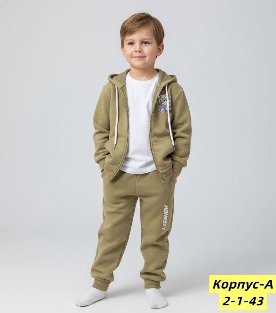 костюм спортивный мальчикам,спортивные костюм,детские костюмы,толстовка для мальчика,одежда для спорта