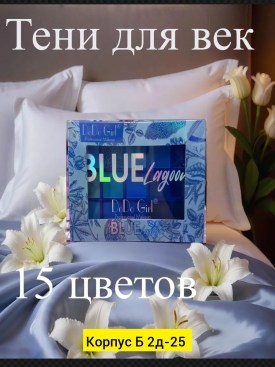 1000 мелочей