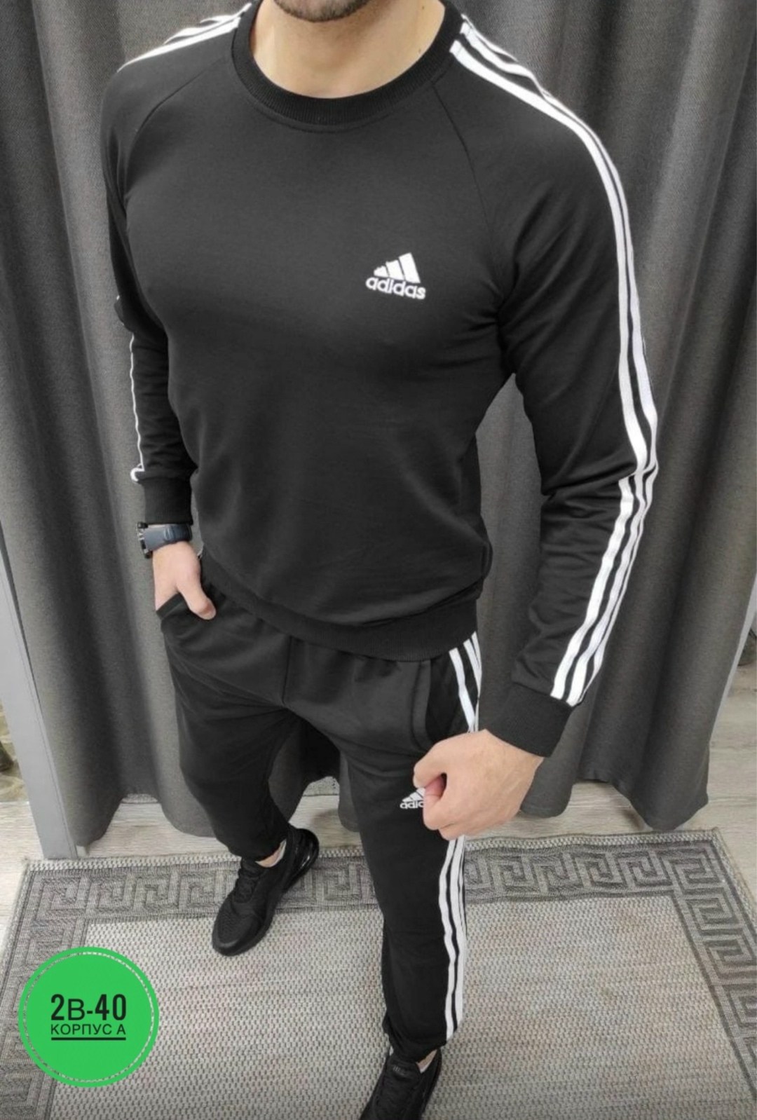 спортивный костюм мужской adidas,костюм спортивный мужской,спортивках адидас мужские,костюм спортивный адидас,спортивные костюмы адидас мужские